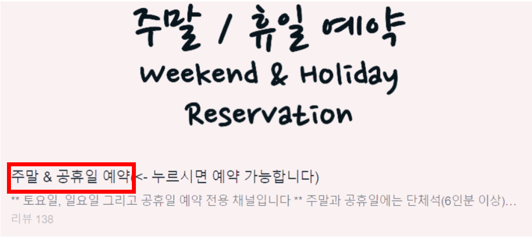 미주농원