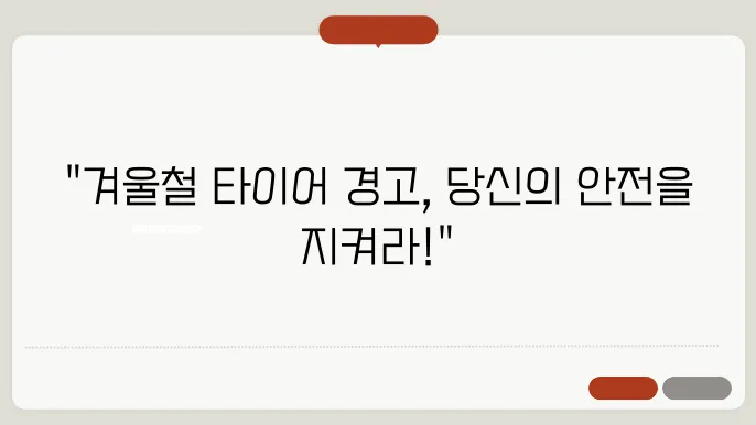 겨울음 후 풍방입니다, 과개답개, 한자