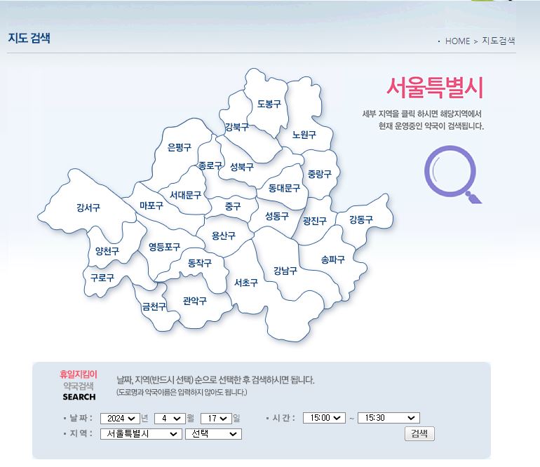 지도검색(2)