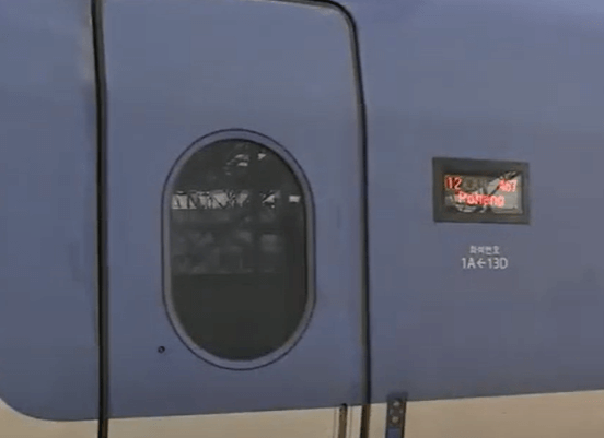 2024 설날 기차표