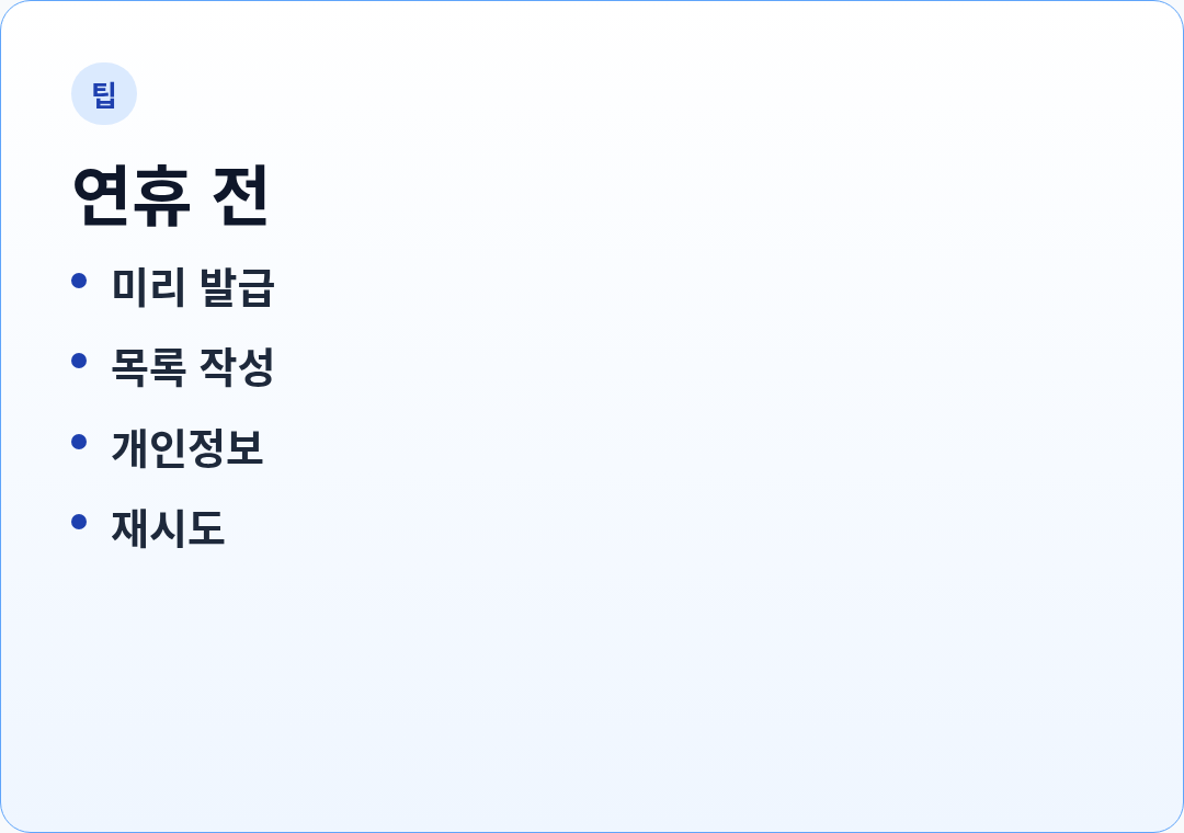 카드3