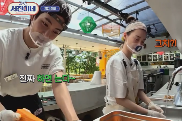 서진이네 식당 재방송