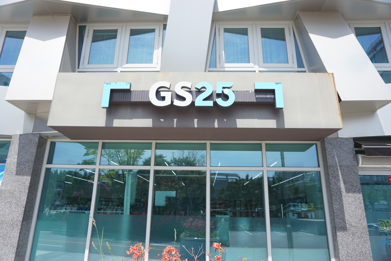 마리나베이호텔 속초