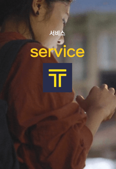 카카오택시 사용법