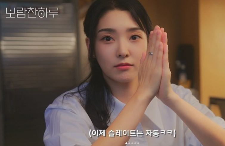 강보람 골때녀