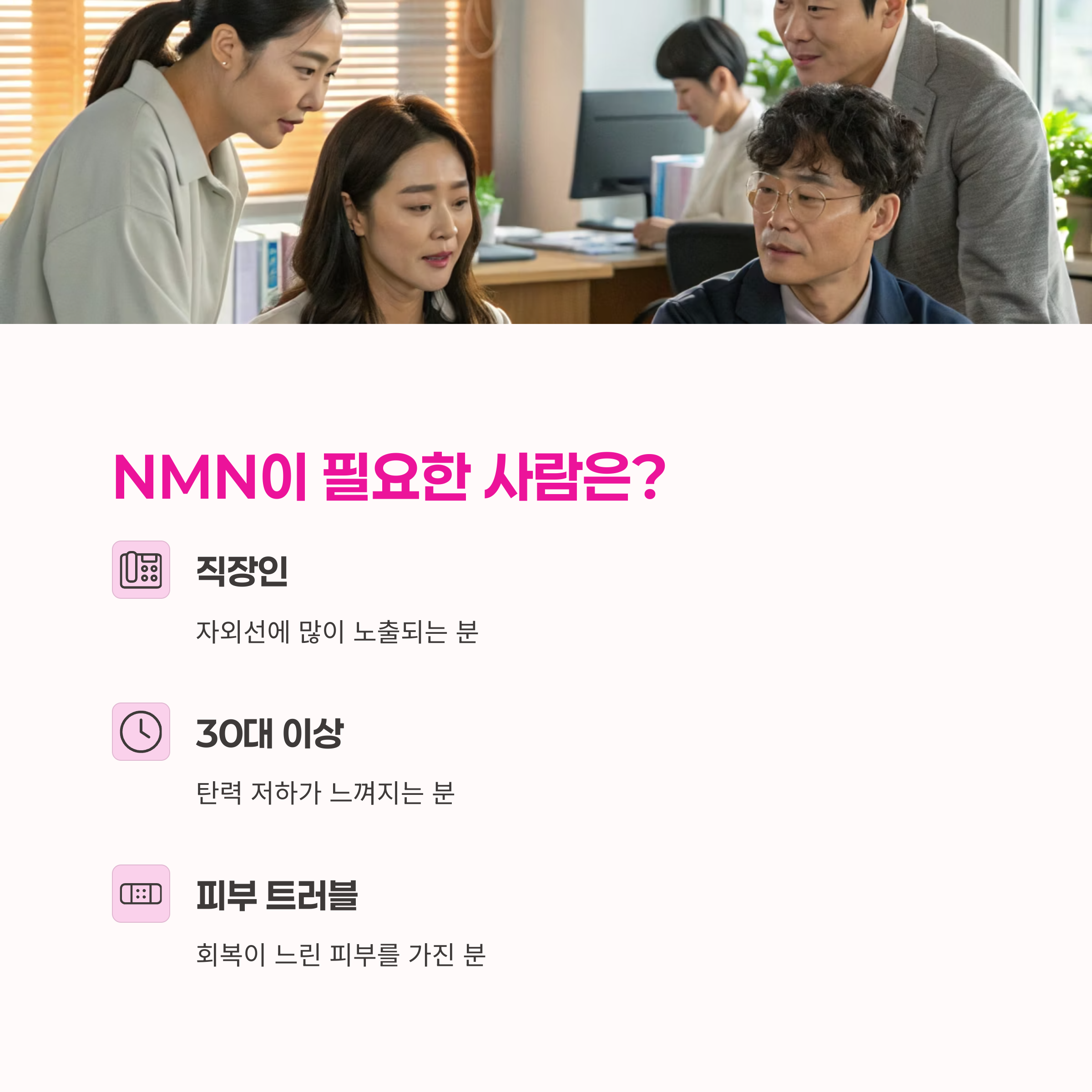 피부탄력,