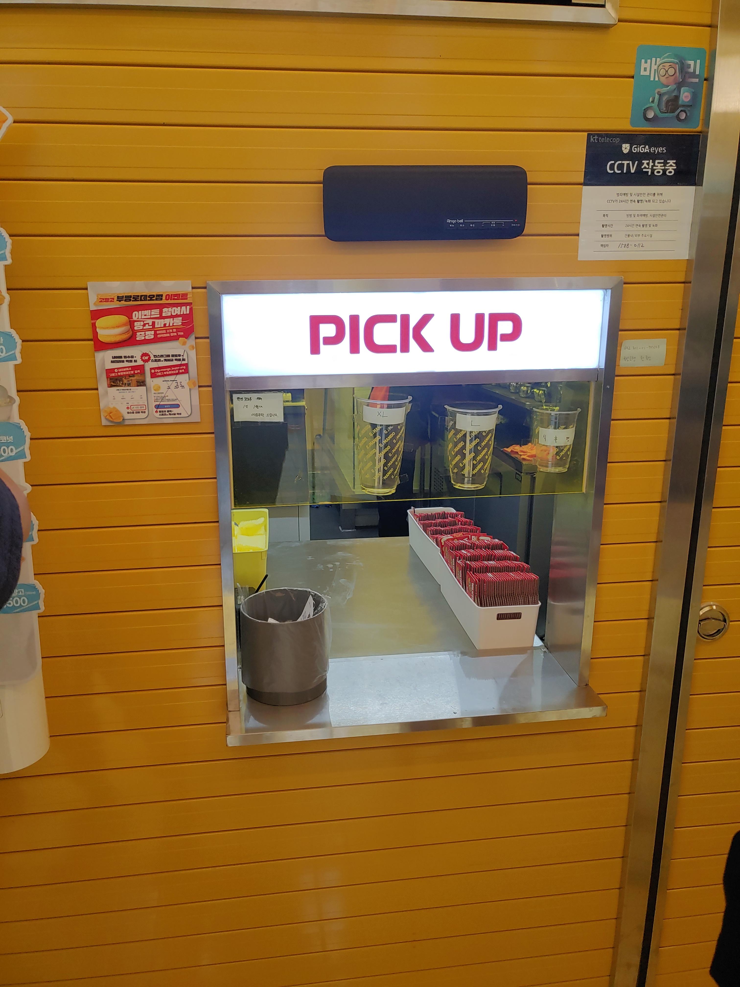 1리터 망고쥬스 고망고