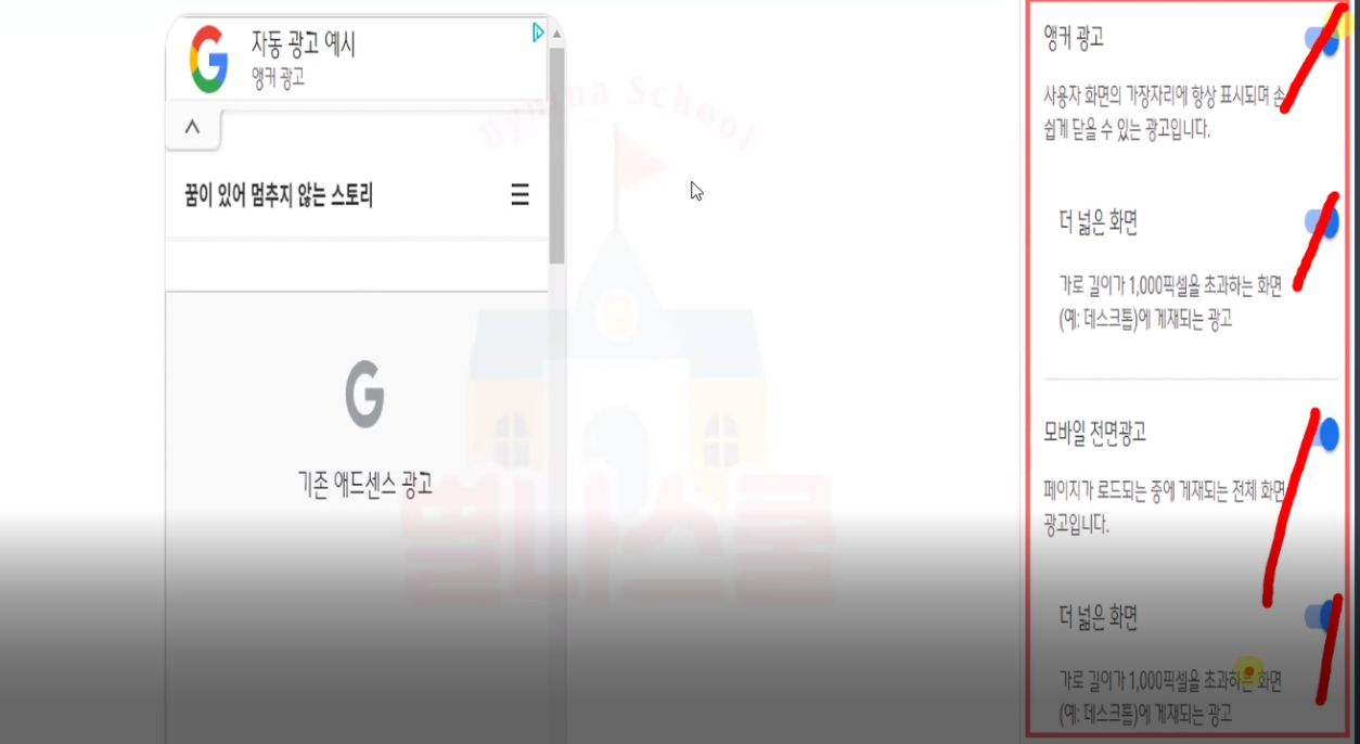 이것만 비활성화 시키면 된다.