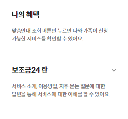2024년 추석 전국민 명절위로금 지원금 신청 방법 자격 서울 경기 인천 대구 광주 울산 대전 부산 전국