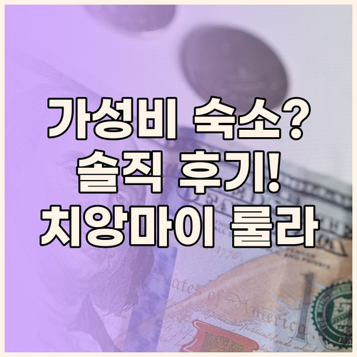 Lullaby Villa Chiang