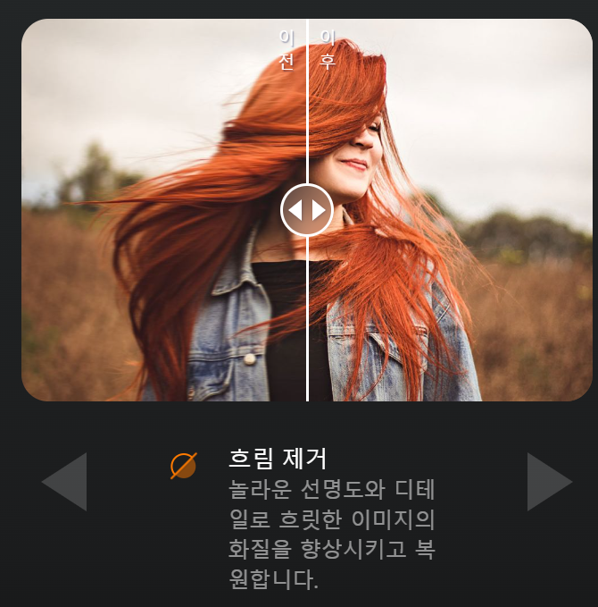 사진-편집-프로그램