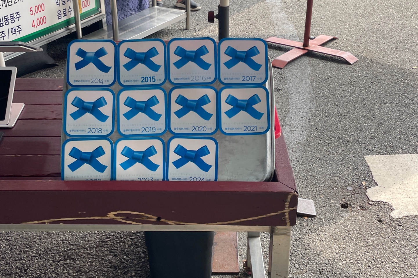 원조대나무국수