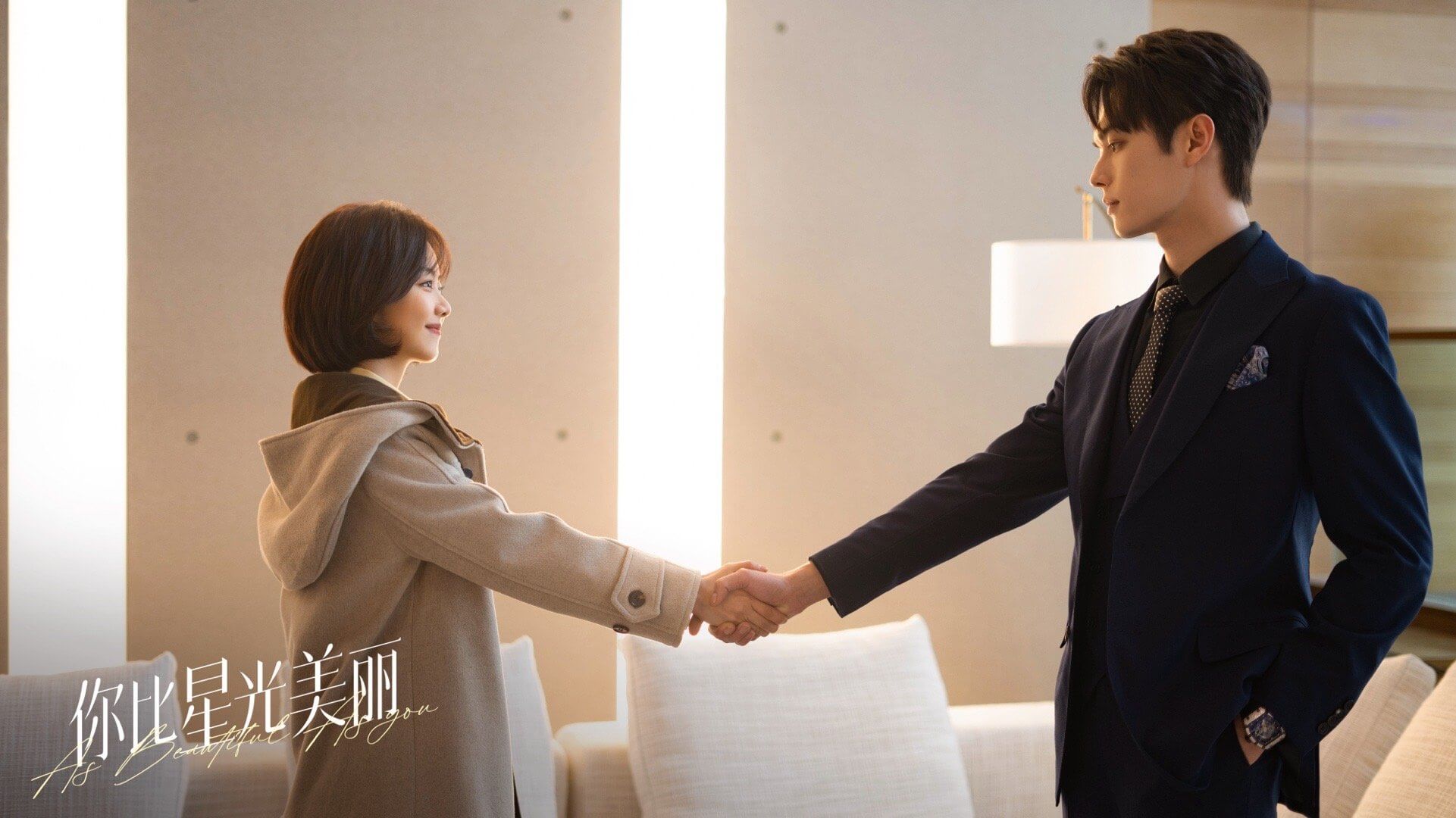 니비성광미려 : 별처럼 아름다운 너