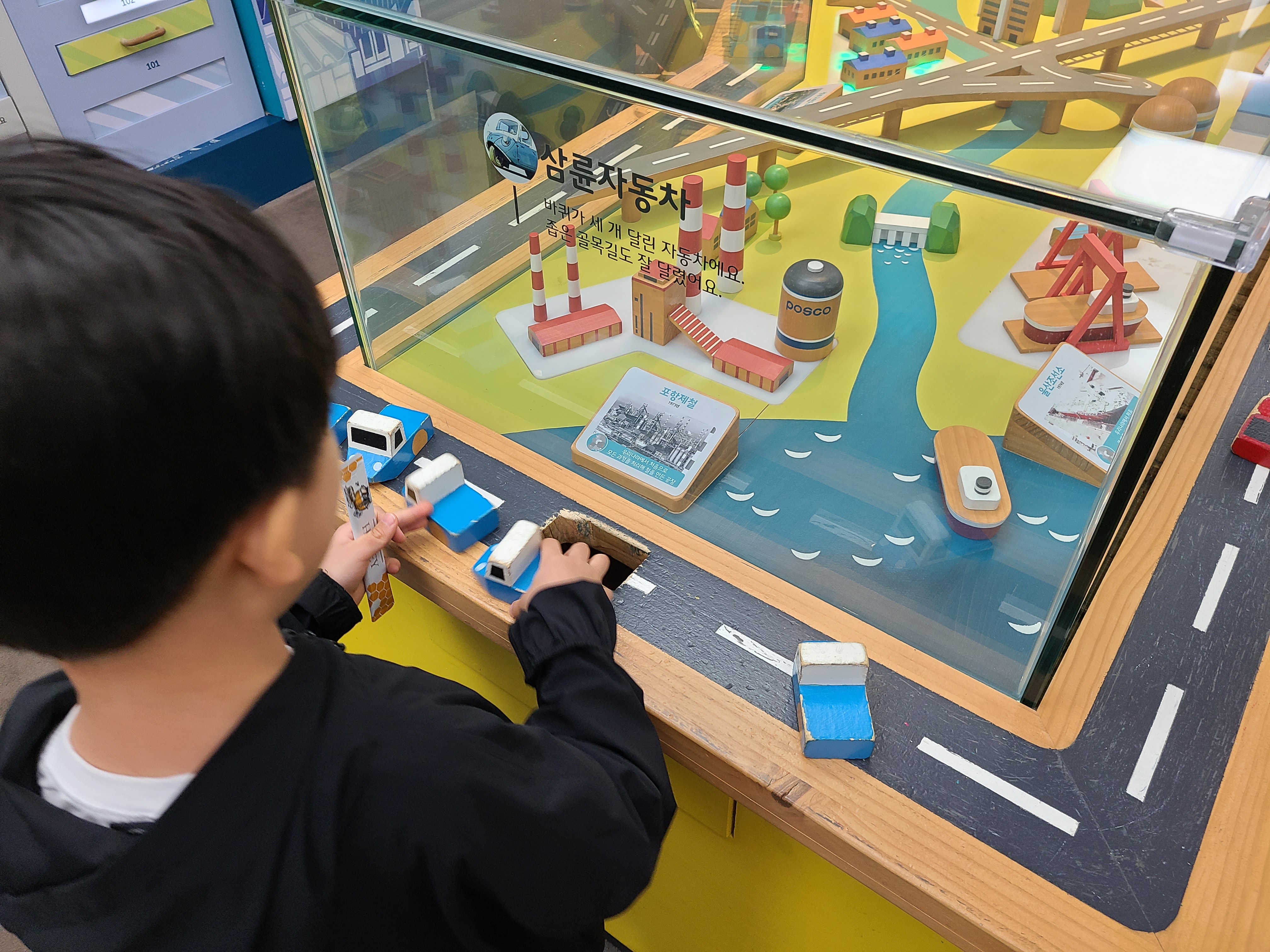 대한민국역사박물관 어린이박물관 체험