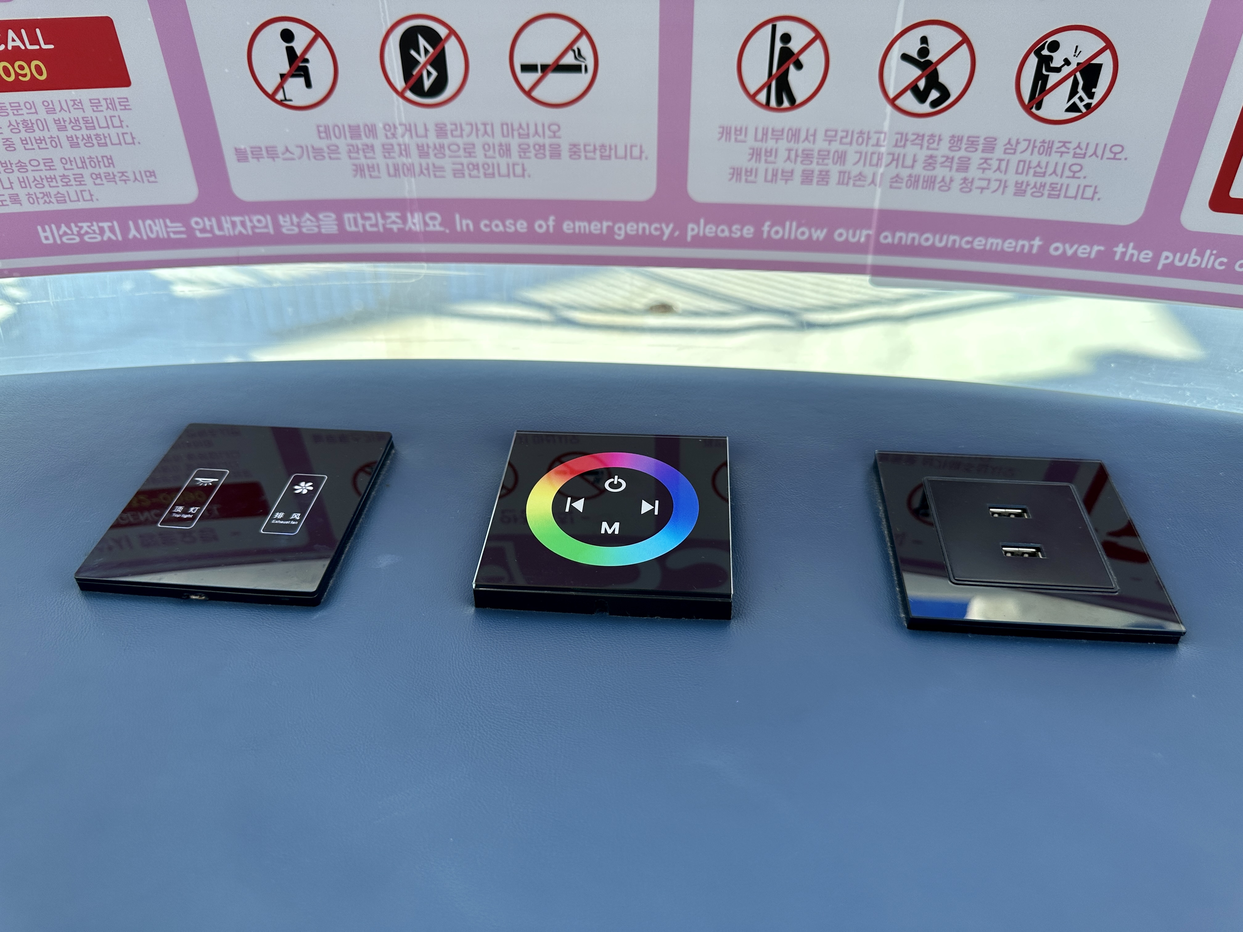 속초아이 대관람차 내부 편의시설