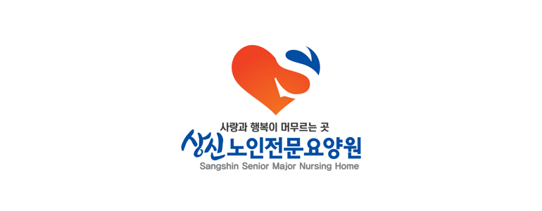 가평군 요양원