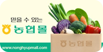 온라인사용처