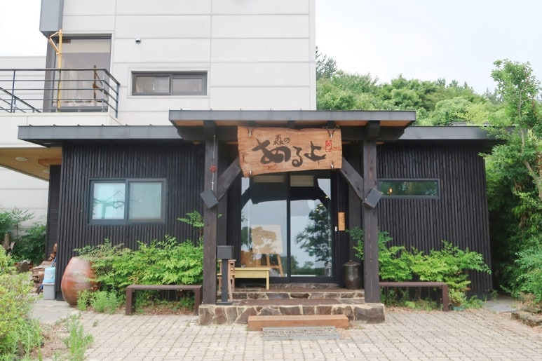 제주 애월읍 일식집 '모리노아루요'