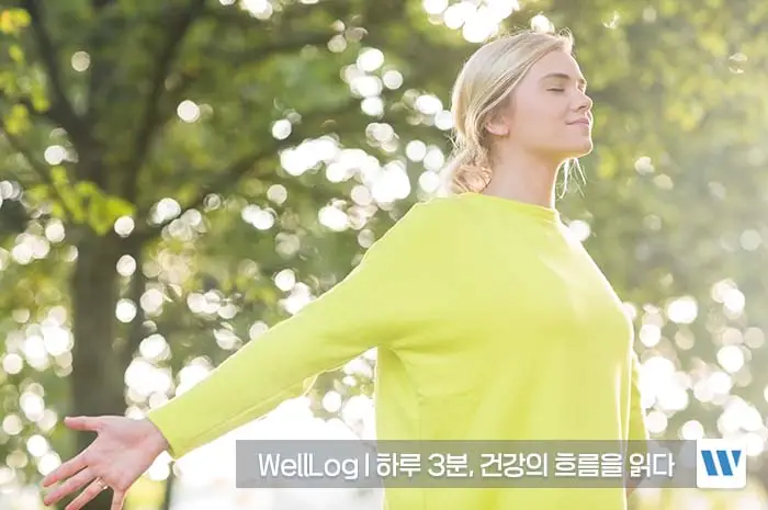 알부민 효능 효과