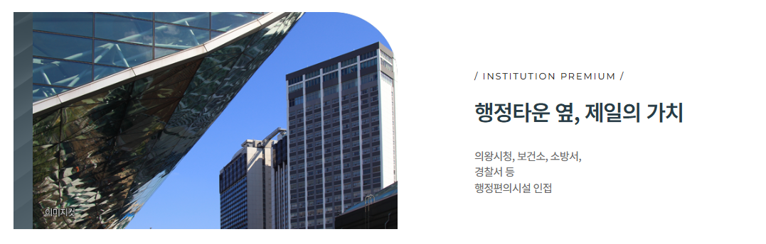 프리미엄