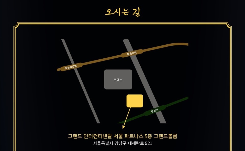 인순이 디너쇼 티켓예매 및 공연일정