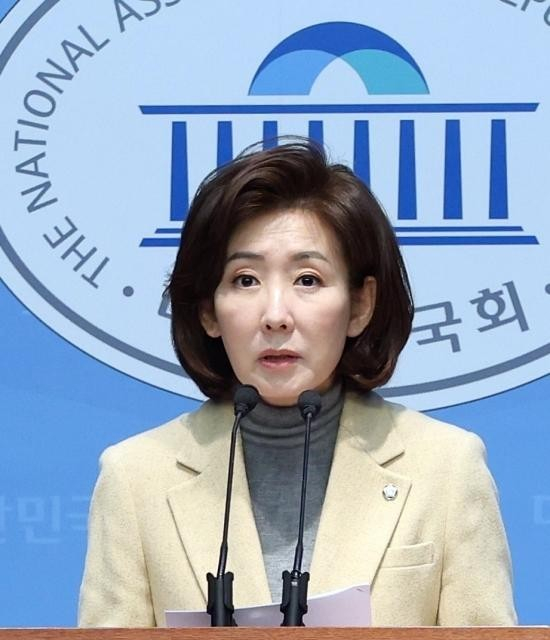 나경원