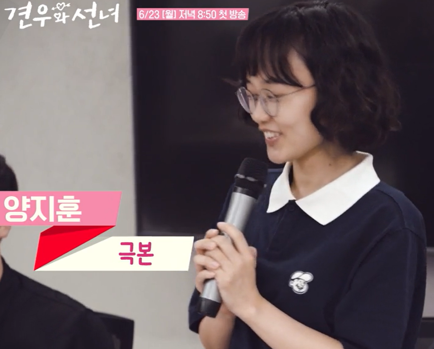 견우와 선녀