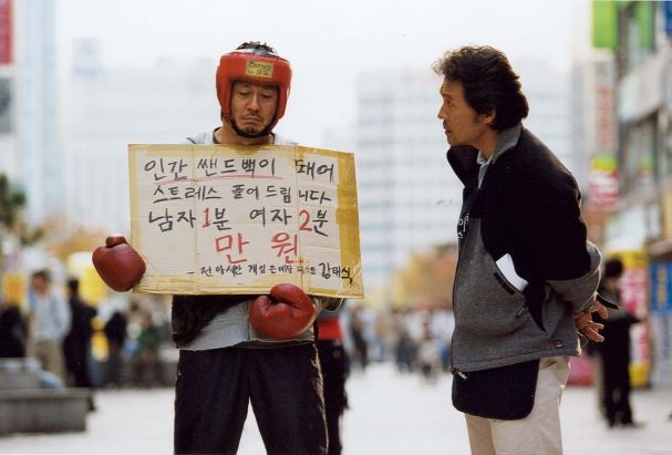 주먹이 운다 네이버영화