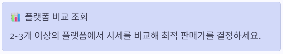 내차 시세조회