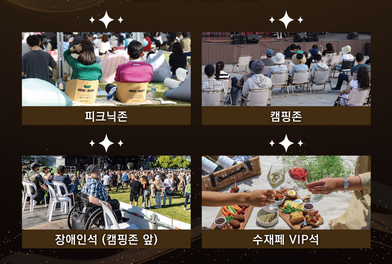 좌석