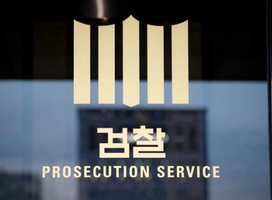 약식기소 뜻 | 약식기소란 벌금형 전과에 대해 알아보자