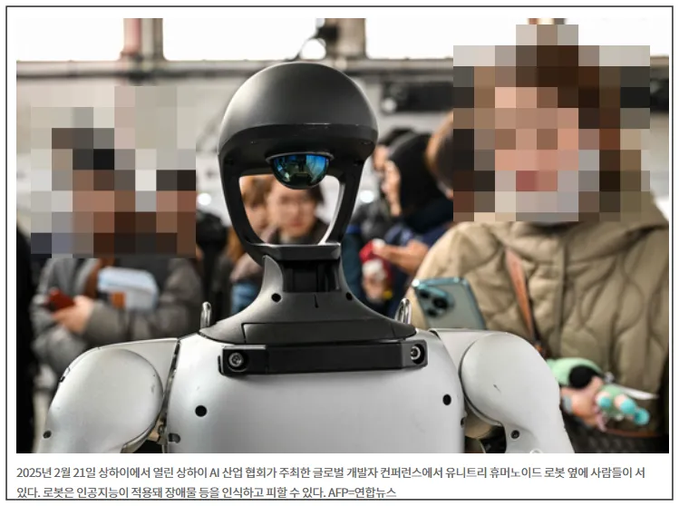 중국-유니트리-휴머노이드-로봇