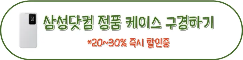 버튼