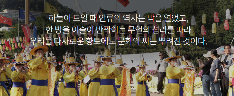 밀양 아리랑대축제 주차 볼거리 맛집 총정리