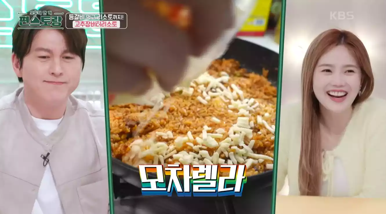류수영, 팬