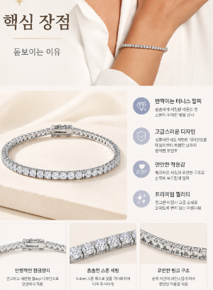 선물 만족도가 높은 이유