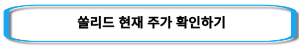 양자컴퓨터-관련주