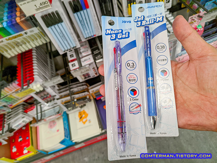 나노3겔 제트3볼-M