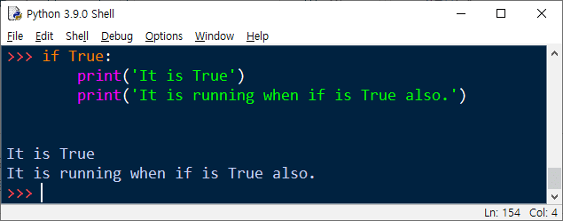 파이썬 조건문을 사용용하는 간단한 예제