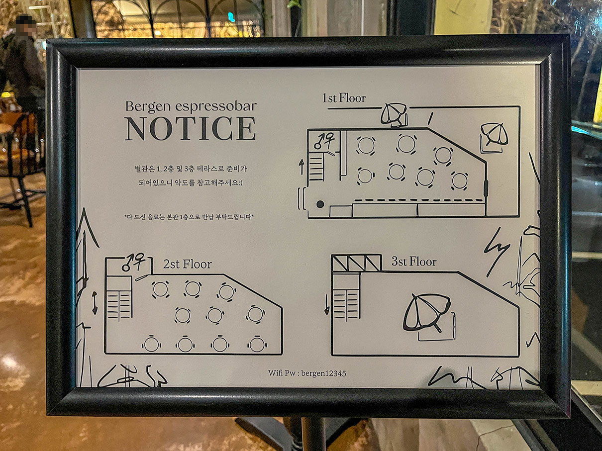 대구 베르겐 에스프레소 바 별관 1층