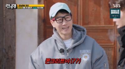 지석진