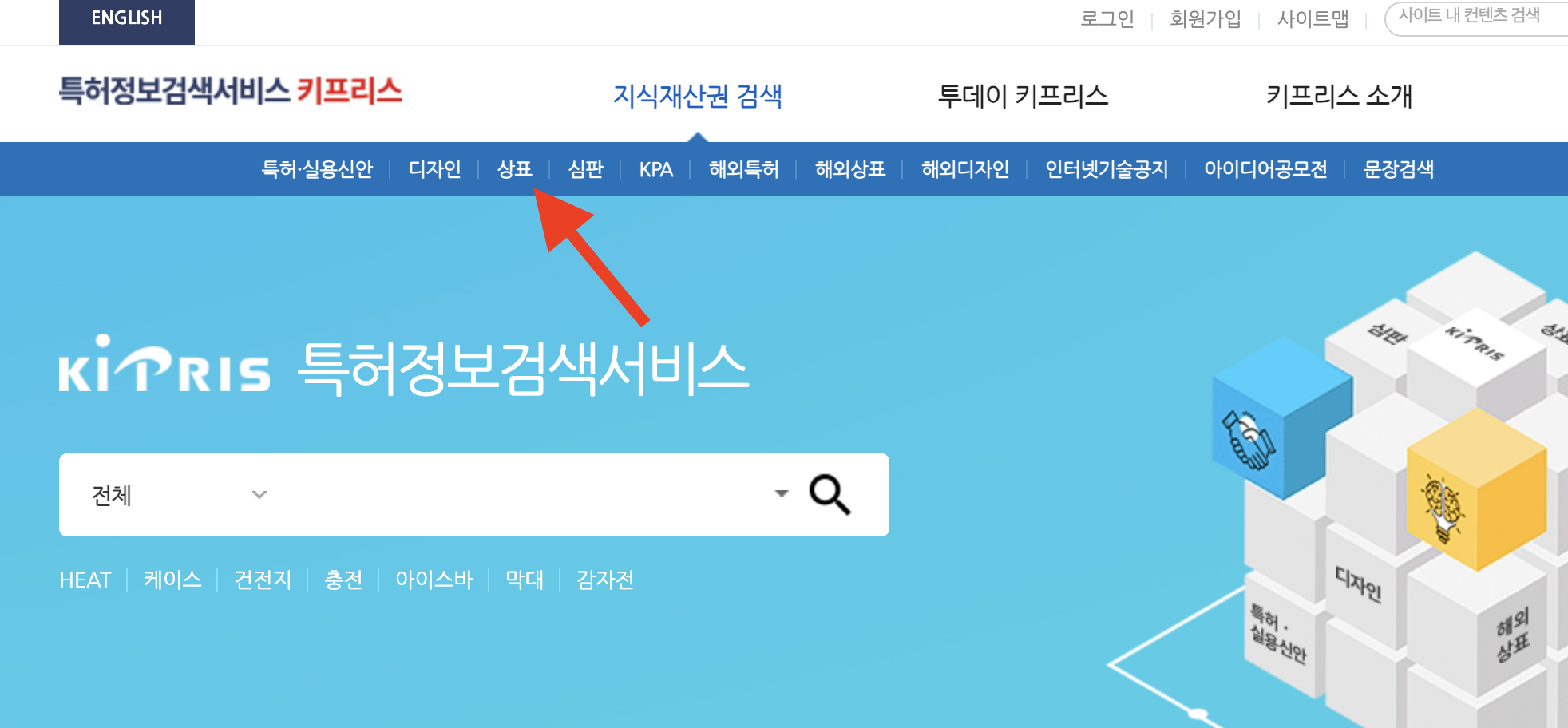 키프리스홈페이지