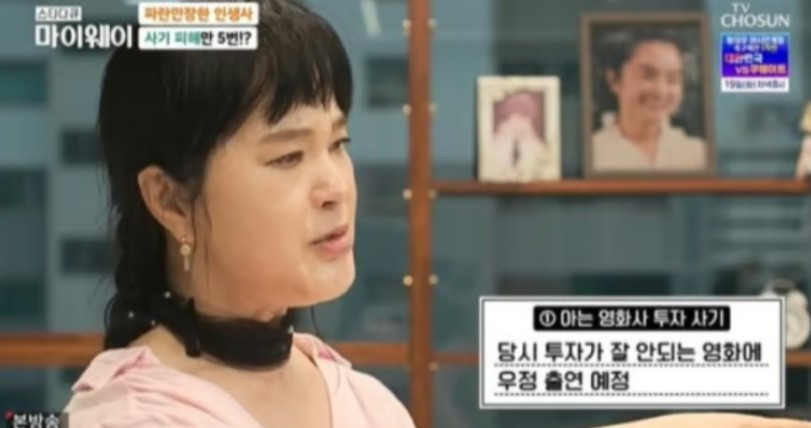 지영옥 개그우먼 전성기