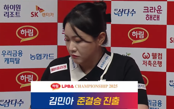 김민아