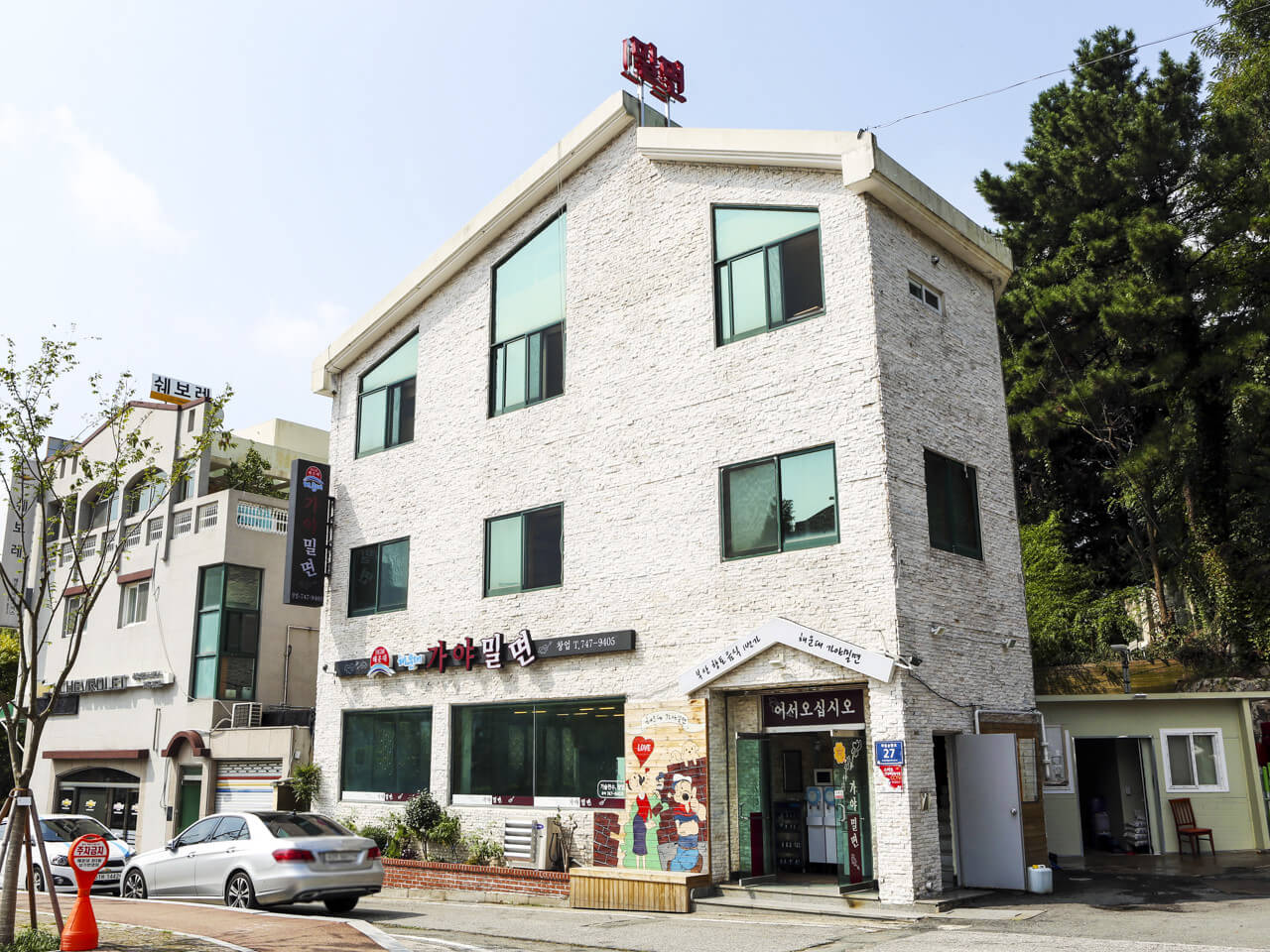 가야 밀면 외관