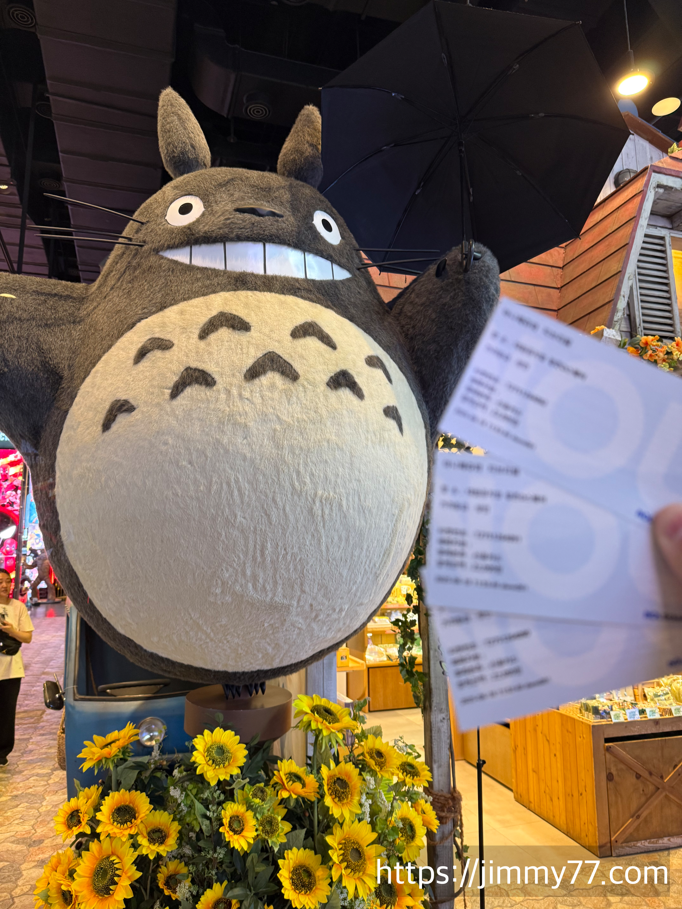 아니메쥬와 지브리전