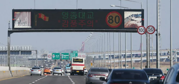 가변형속도제한_영종대교