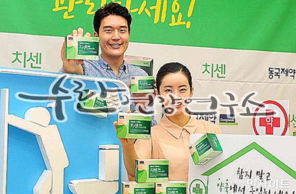 치센 효과 가격