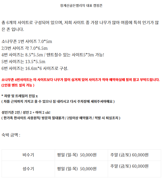 요금4
