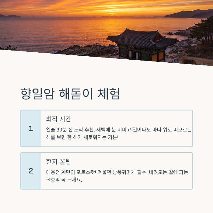 여수 가볼만한곳